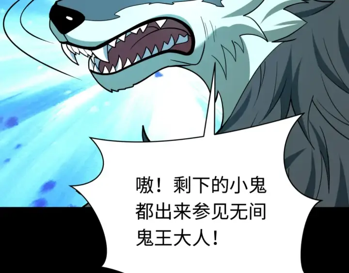 漫画《全球诡异时代》第599话 戮神篇第78张图