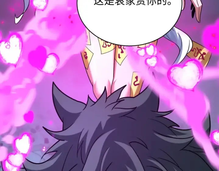 漫画《全球诡异时代》第599话 戮神篇第94张图