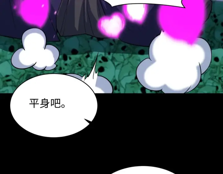 漫画《全球诡异时代》第599话 戮神篇第98张图