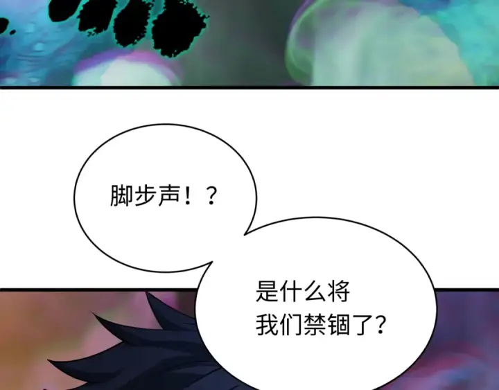 漫画《全球诡异时代》第600话 戮神篇第108张图