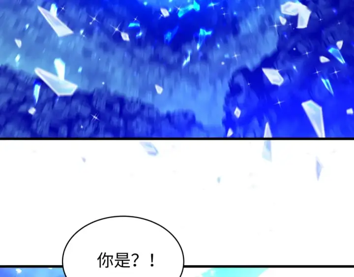 漫画《全球诡异时代》第600话 戮神篇第130张图
