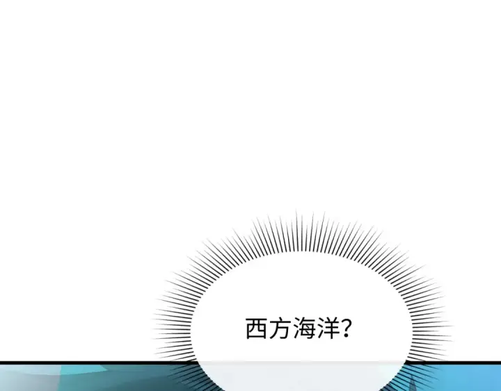 漫画《全球诡异时代》第600话 戮神篇第150张图