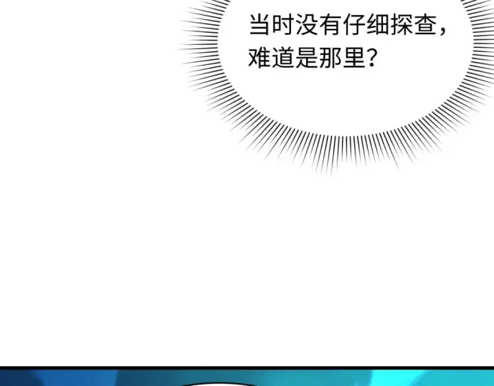漫画《全球诡异时代》第600话 戮神篇第153张图