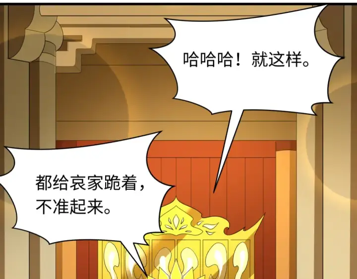 漫画《全球诡异时代》第600话 戮神篇第167张图