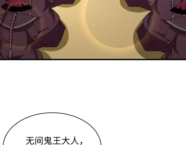 漫画《全球诡异时代》第600话 戮神篇第169张图