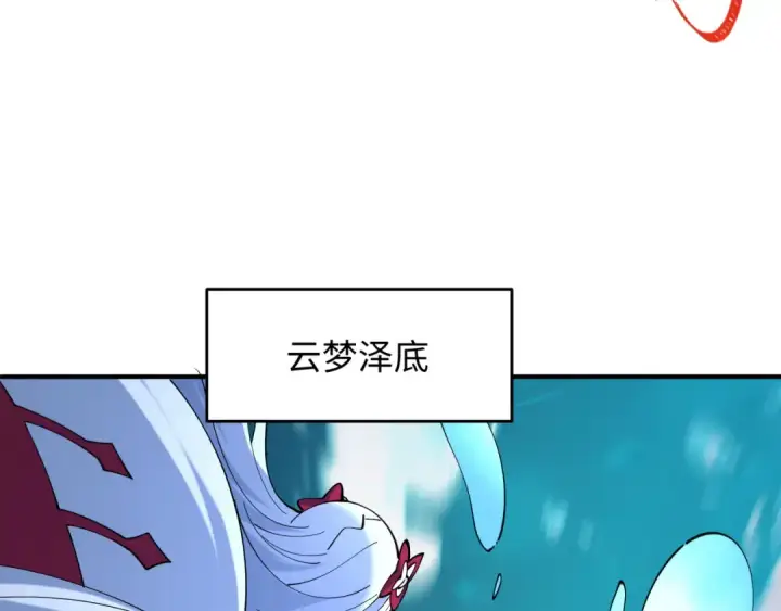 漫画《全球诡异时代》第600话 戮神篇第21张图