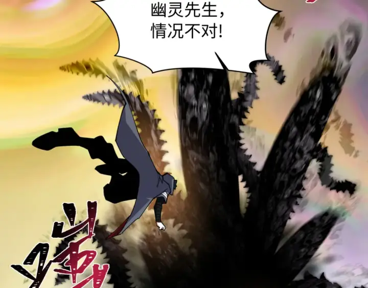 漫画《全球诡异时代》第600话 戮神篇第41张图