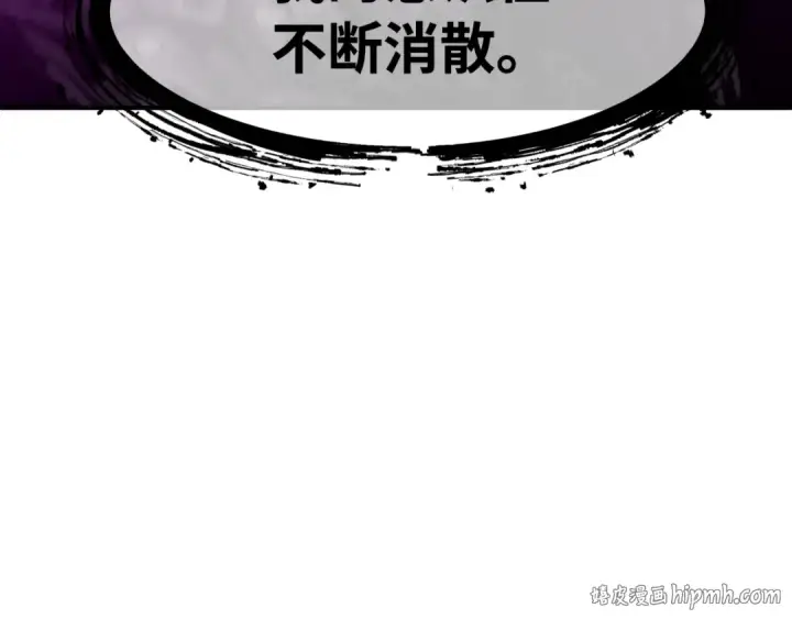 漫画《全球诡异时代》第600话 戮神篇第48张图