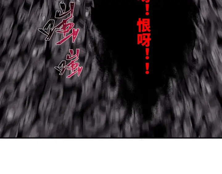 漫画《全球诡异时代》第600话 戮神篇第53张图