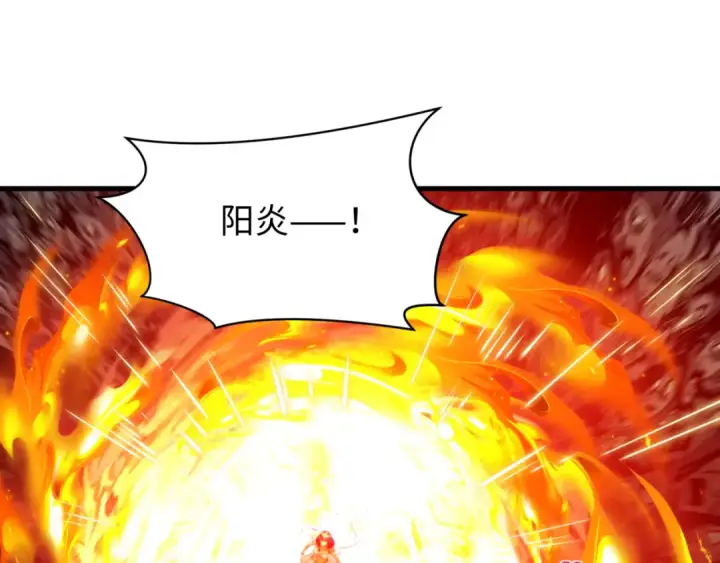 漫画《全球诡异时代》第600话 戮神篇第60张图