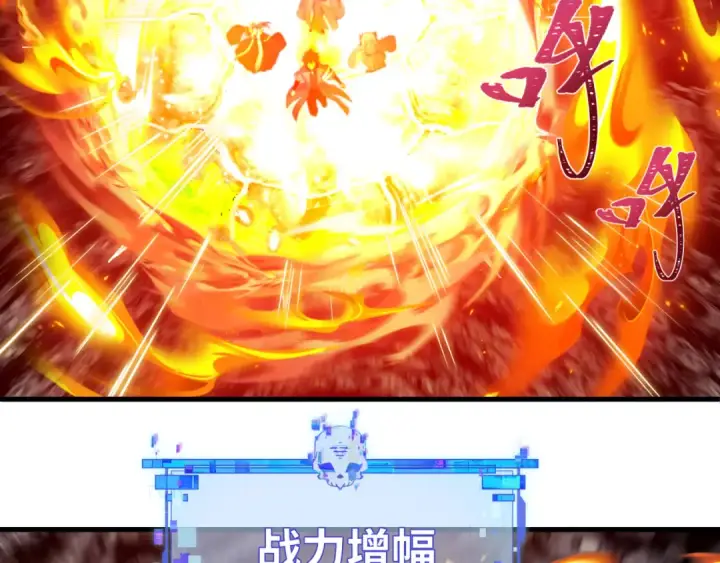 漫画《全球诡异时代》第600话 戮神篇第61张图