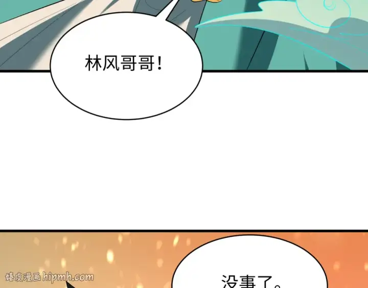 漫画《全球诡异时代》第600话 戮神篇第72张图