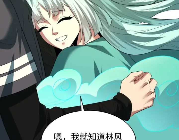 漫画《全球诡异时代》第600话 戮神篇第74张图