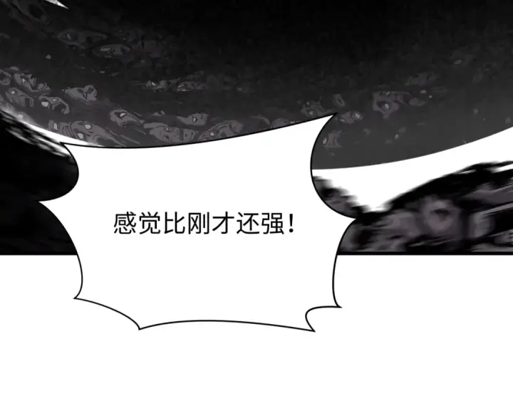 漫画《全球诡异时代》第600话 戮神篇第78张图