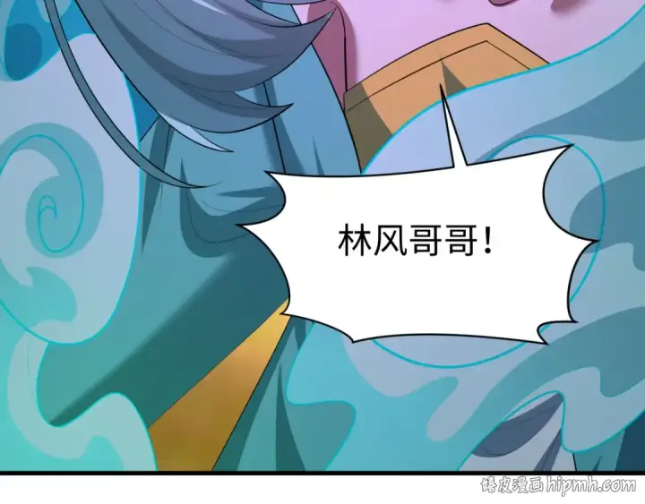 漫画《全球诡异时代》第600话 戮神篇第8张图