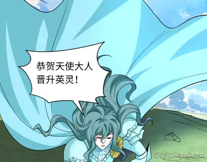 漫画《全球诡异时代》第601话 戮神篇第104张图