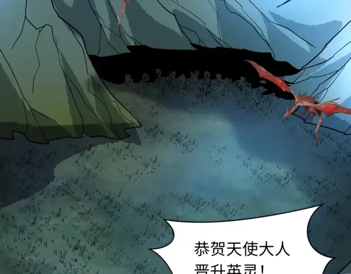 漫画《全球诡异时代》第601话 戮神篇第108张图