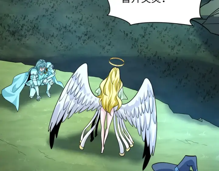漫画《全球诡异时代》第601话 戮神篇第109张图