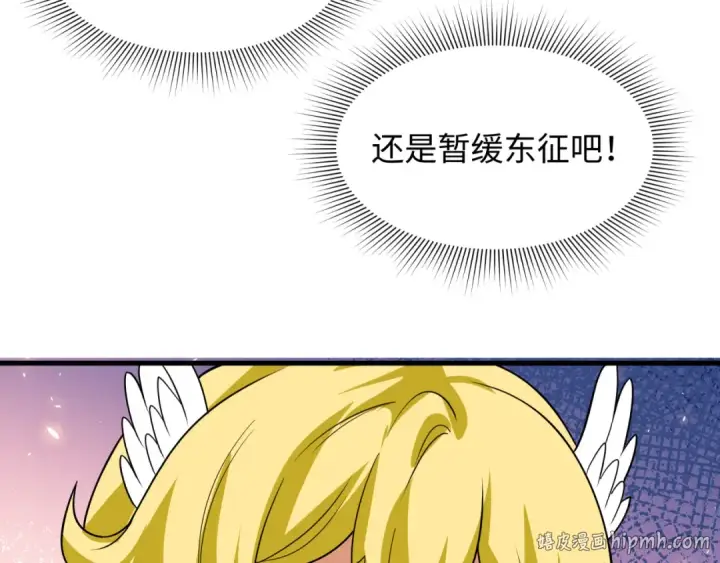 漫画《全球诡异时代》第601话 戮神篇第120张图