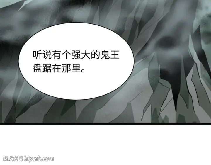 漫画《全球诡异时代》第601话 戮神篇第128张图