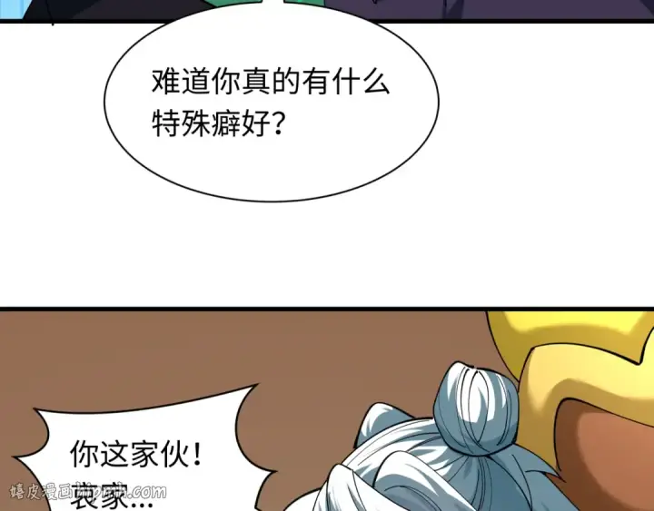 漫画《全球诡异时代》第601话 戮神篇第32张图