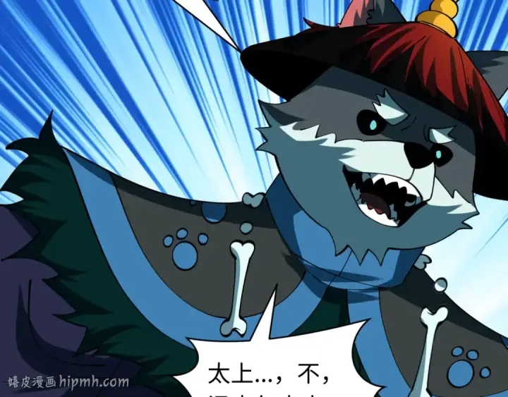 漫画《全球诡异时代》第601话 戮神篇第40张图