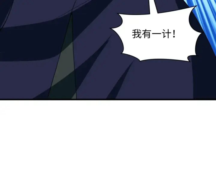 漫画《全球诡异时代》第601话 戮神篇第42张图