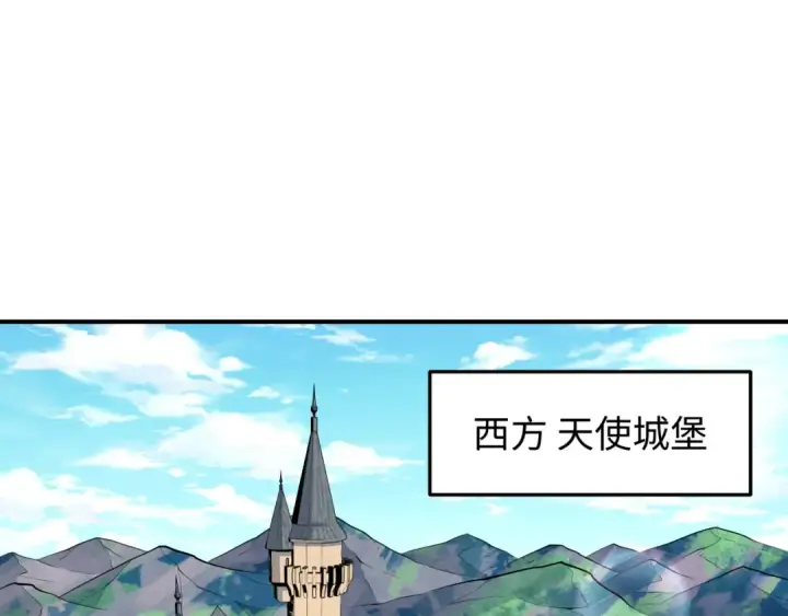 漫画《全球诡异时代》第601话 戮神篇第61张图