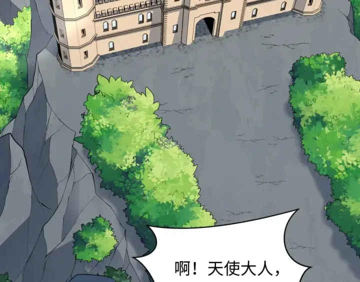 漫画《全球诡异时代》第601话 戮神篇第63张图