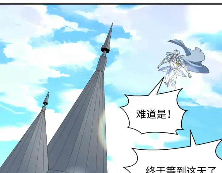 漫画《全球诡异时代》第601话 戮神篇第65张图