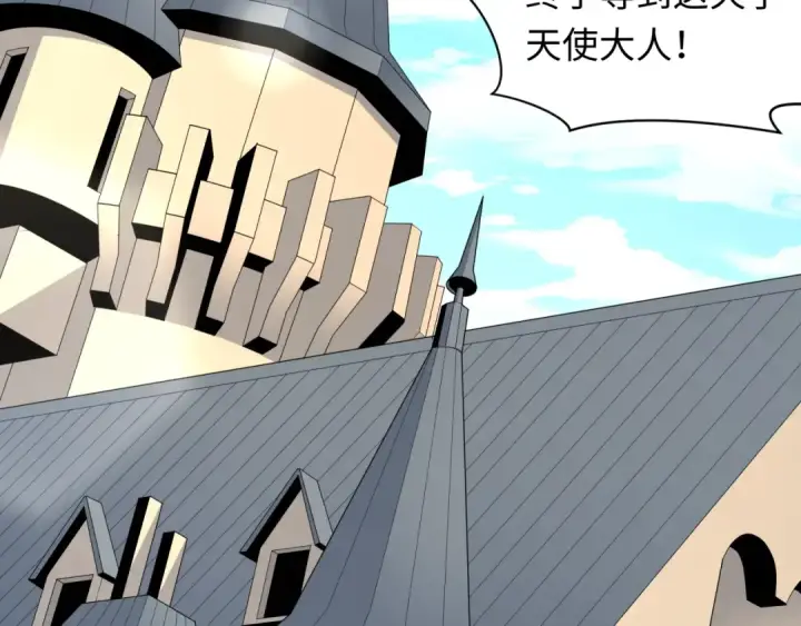 漫画《全球诡异时代》第601话 戮神篇第66张图