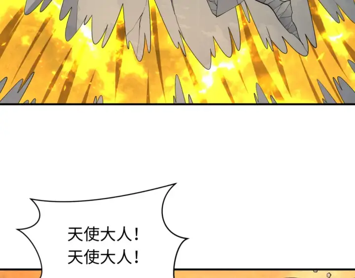 漫画《全球诡异时代》第601话 戮神篇第73张图
