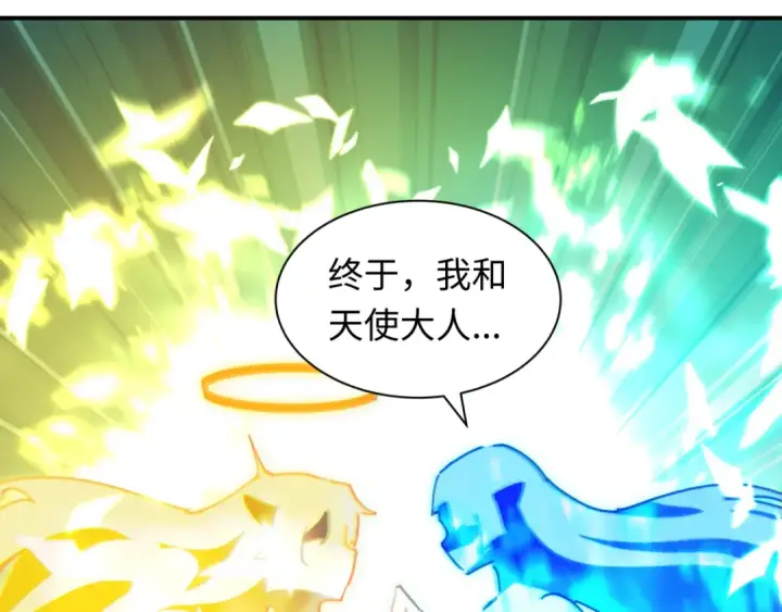 漫画《全球诡异时代》第601话 戮神篇第76张图