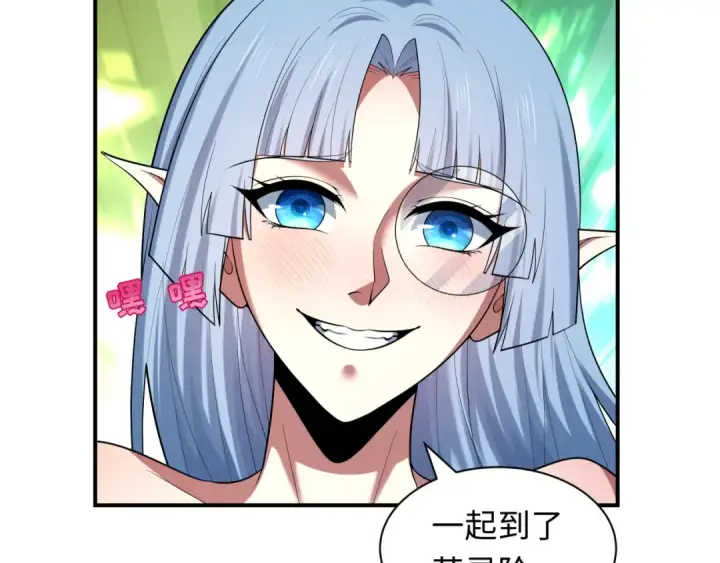 漫画《全球诡异时代》第601话 戮神篇第79张图