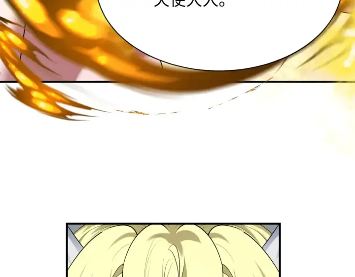漫画《全球诡异时代》第601话 戮神篇第83张图