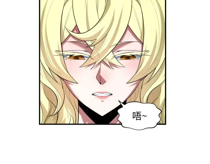 漫画《全球诡异时代》第601话 戮神篇第84张图