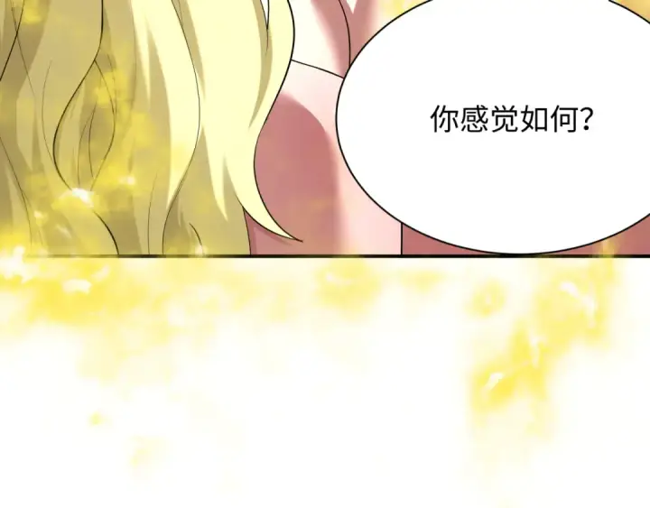 漫画《全球诡异时代》第601话 戮神篇第87张图