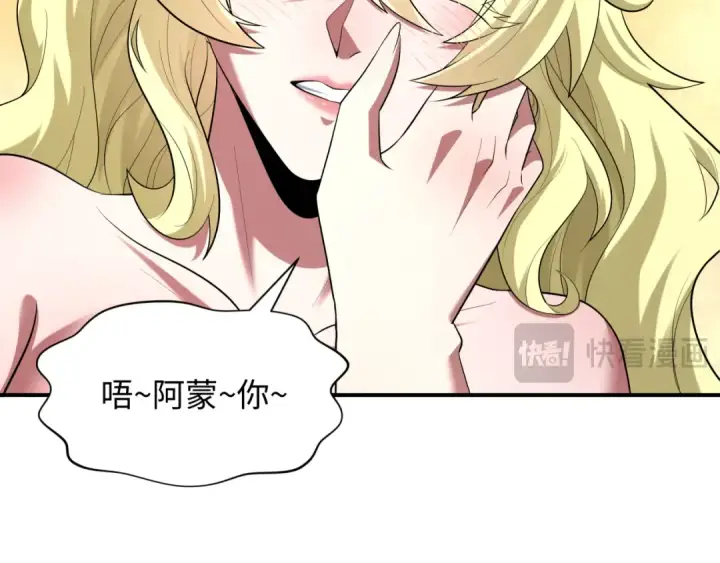 漫画《全球诡异时代》第601话 戮神篇第89张图