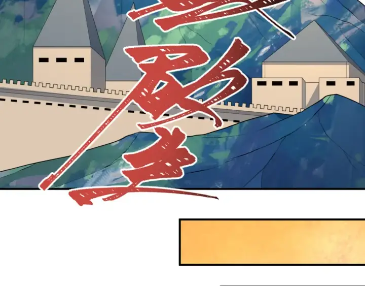 漫画《全球诡异时代》第601话 戮神篇第95张图