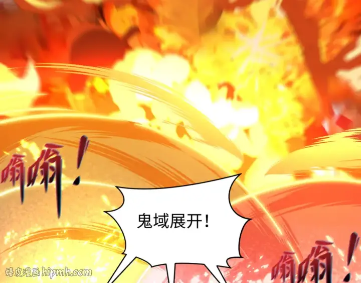 漫画《全球诡异时代》第602话 戮神篇第104张图