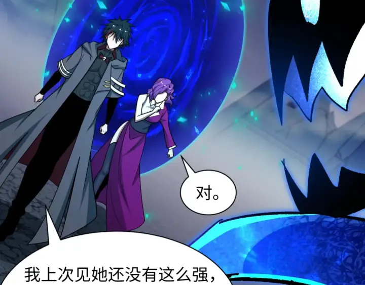 漫画《全球诡异时代》第602话 戮神篇第118张图
