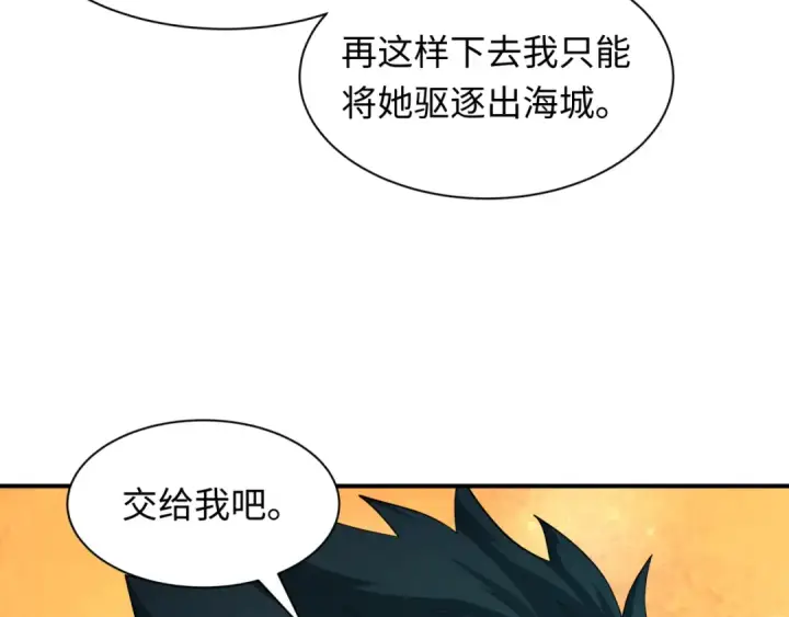 漫画《全球诡异时代》第602话 戮神篇第125张图