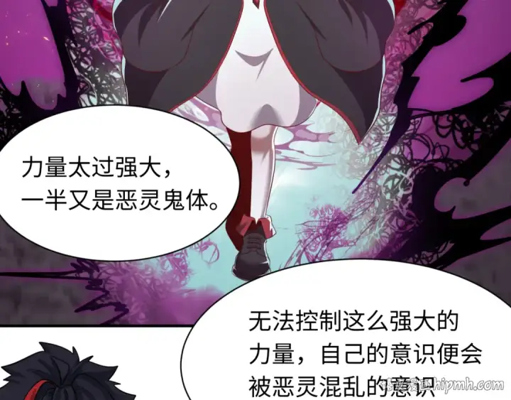 漫画《全球诡异时代》第602话 戮神篇第136张图