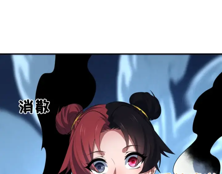 漫画《全球诡异时代》第602话 戮神篇第153张图