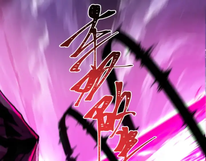 漫画《全球诡异时代》第602话 戮神篇第22张图