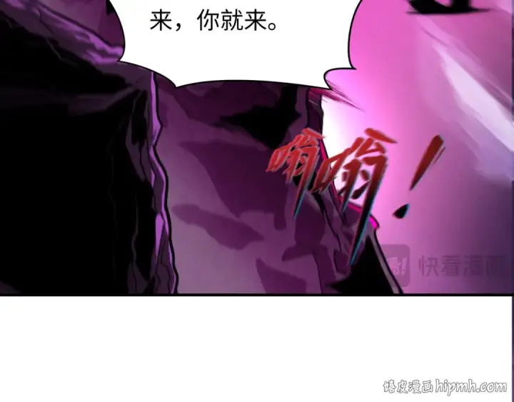 漫画《全球诡异时代》第602话 戮神篇第24张图