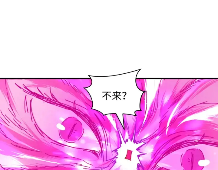 漫画《全球诡异时代》第602话 戮神篇第26张图