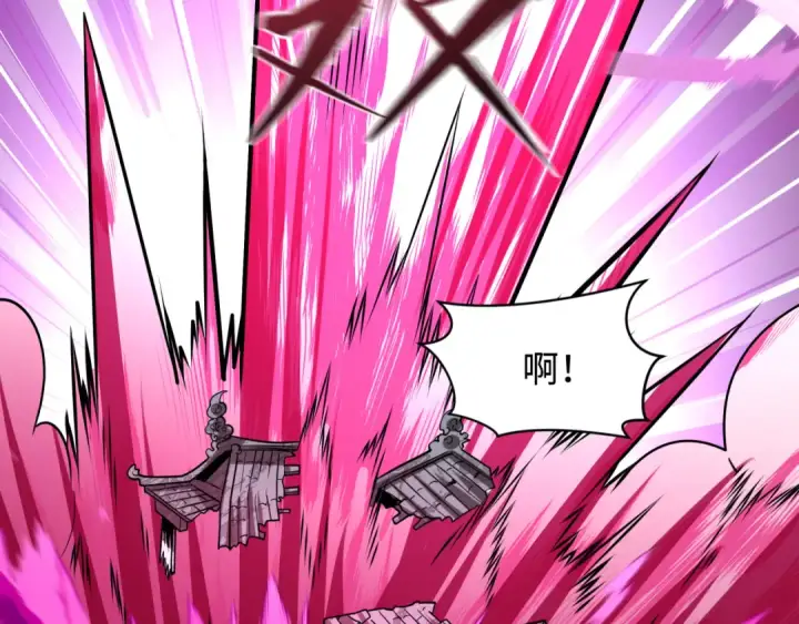 漫画《全球诡异时代》第602话 戮神篇第34张图