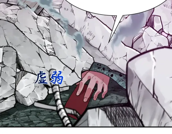 漫画《全球诡异时代》第602话 戮神篇第37张图
