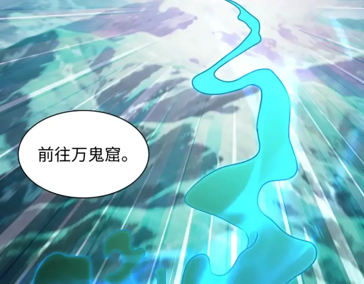 漫画《全球诡异时代》第602话 戮神篇第57张图